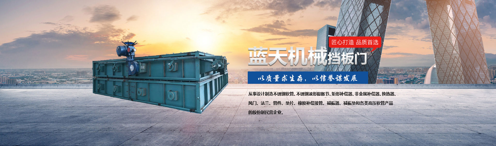不銹鋼加工定制_河南鈑金件加工廠_河南數控折彎加工_河南機床防護罩加工_新鄉市正日機械有限公司