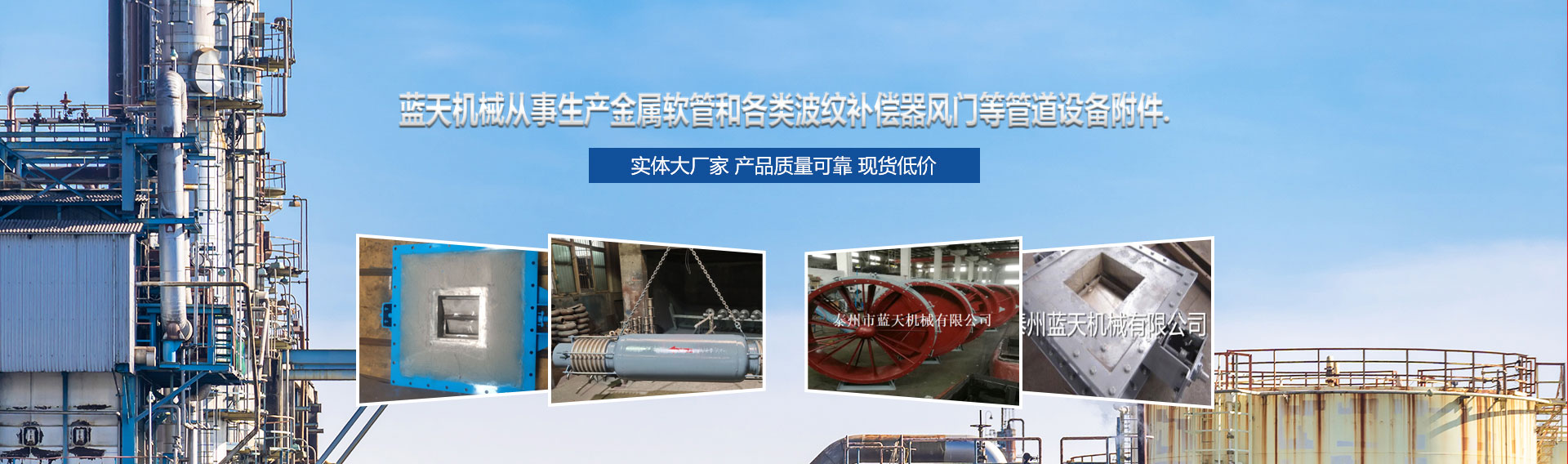 不銹鋼加工定制_河南鈑金件加工廠_河南數控折彎加工_河南機床防護罩加工_新鄉市正日機械有限公司